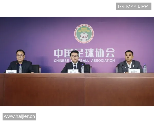 中国足球协会全面改革与发展战略:推动国内足球振兴与国际竞争力提升 中国足球协会全面改革与发展战略:推动国内足球振兴与国际竞争力提升