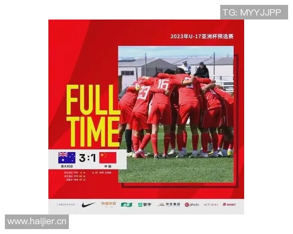 亚洲杯新星崛起 聚焦球员表现与未来潜力解析 亚洲杯新星崛起 聚焦球员表现与未来潜力解析